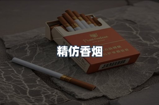 越南香烟系列
